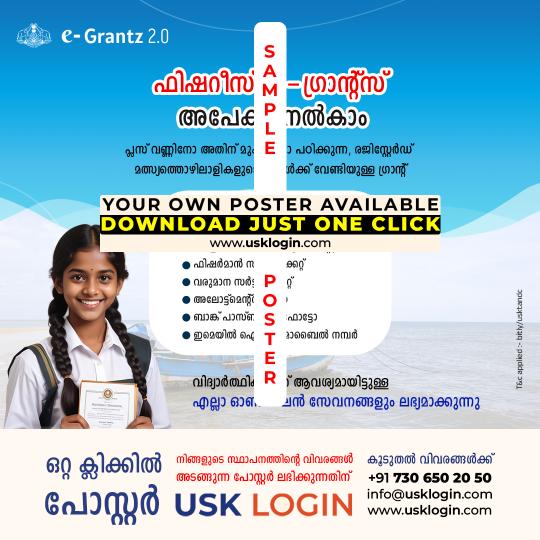 Fisheries e Grant Malayalam akshaya Posters